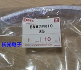 IDEC и QUAN QUAN BNM7 PN10 Терминальная доска