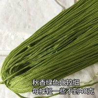 Флуоресцентный зеленый