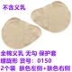 2 Gói Cotton Bảo vệ thấm mồ hôi thoáng khí Silicone nhẹ Túi ngực dành riêng Đồ lót Bra - Áo ngực thể thao