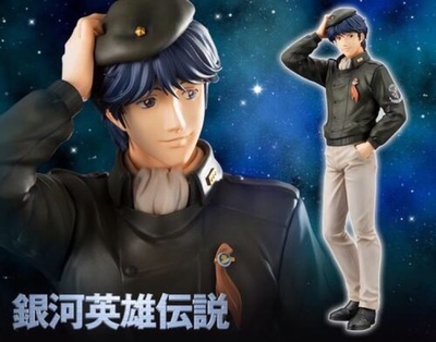 taobao agent Galaxy Heroes, Yang Wenli COS clothes customized