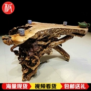 Du Fugen bàn khắc gốc bàn cà phê gỗ rắn bàn trà gốc kungfu trà biển bàn trà long não gỗ kèn - Các món ăn khao khát gốc