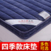 Than tre nệm xốp dày nệm 1.5 m1.8 m gấp tùy chỉnh tatami sinh viên duy nhất ký túc xá bộ đồ giường Nệm
