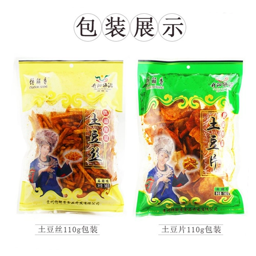 Специализированная картофельная чипка Guizhou Kaiyang Spicy картофель измельченные сверчки, картофельный картофельный картофельный картофель закуски бесплатная доставка