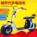 Harley phía trước và phía sau giảm xóc hai bánh xe lốp rộng pin xe điện vào một đôi pin lithium chì-axit xe máy điện ghế đệm xe điện độ Xe đạp điện