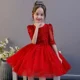 Váy bé gái váy dài công chúa màu xám váy dạ hội trẻ em lớn tuổi trang phục piano trang phục chủ tiệc cưới màu đỏ tía - Váy trẻ em