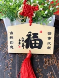 Китай Jiechi Su Shi Wooden Prayer Wood Brand Wish Win Win Tag Творческая молитва молитва бренда молитва
