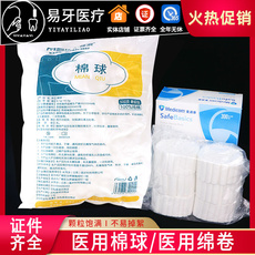 Медицинский санитарный материал