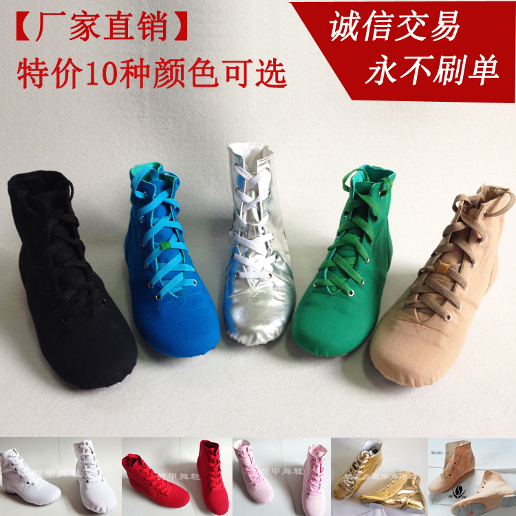 Chaussures de danse moderne femme - Ref 3448907 Image 2