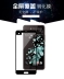 toàn màn hình HTC U màng thép siêu phim điện thoại di động uultra nổ U12 + U11 + HD phim chống vân tay - Phụ kiện điện thoại di động ốp lưng samsung a50 Phụ kiện điện thoại di động