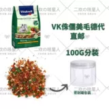[仓鼠主粮品牌粮分装harry比利时品高bunny维特魔轮素什锦牧光森林]