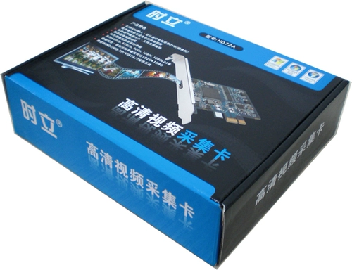 Shili HD72A HD Collection Card 1080p HD72B HDMI Collection Card Game Machine -Top Box Card
