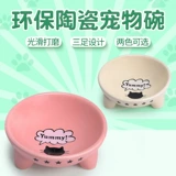 Pet Cat Bowl Dog Bowl Dog Bow