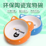 Pet Cat Bowl Dog Bowl Dog Bow