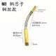 M8 Core Copper Silk Model