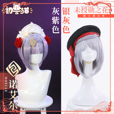 taobao agent Clothing, wig, cosplay