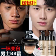 Mụn trứng cá lâu trôi người mới bắt đầu BB cream không thấm nước nam air cushion cover mỹ phẩm trang điểm đặc biệt che khuyết điểm nền lỏng sinh viên