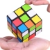 Sáng tạo trumpet cube phát triển trí não thông minh đồ chơi cube ba cấp gian hàng đồ chơi trẻ em món quà câu đố quà tặng Đồ chơi IQ