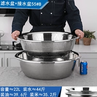 Дао вымыл 2 -целый набор 55#[Xiao Kong]