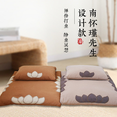 Татами 南怀瑾先生设计款醉溪纱木棉打坐拜垫禅修垫专业打坐垫居家静坐垫