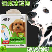 Shipule Pet Tear Trake, окрашивание стержней для очистки хлопчатобумажной палочки и очистки для очистки домашних животных продукты 36 Хлопта