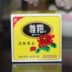 Ya kem kem kem dưỡng ẩm 80 Gam xác thực old hàng Trung Quốc Thượng Hải Jiahua osmanthus hương thơm kem kem dưỡng da innisfree Kem dưỡng da