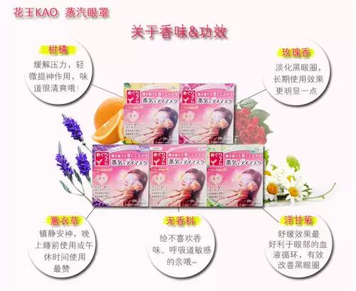 Японская оригинальная ночная повязка для глаз, милая цельная маска для глаз