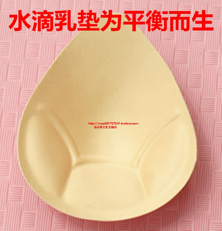 Silicone ngực pad vú pad Chèn dày lên vú vú sữa mẹ vú giả vú vô hình dán miếng bọt biển dán miếng lót mút xốp độn ngực hình giọt nước