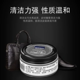 Германия Woly Leather Clean Clean Cream Dermis Произное царапин скретч -кремевые крем нежны кожа чистые овечьи шкуры для дезактива