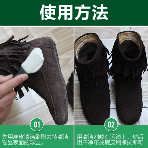 Yiko scrub кожаная обувь очиститель скользящих мех замшевые уборщики для очистки обуви, бобовые бобовые туфли очиститель