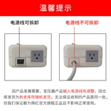 帇鍣 帇鍣 帇鍣 帇鍣 帇鍣? 000W220V Qi? 10V100V 镞 湰 庡 浗 鐢 靛帇             