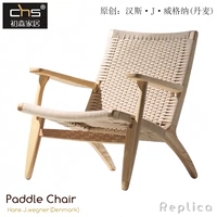 Chusen đồ nội thất Ghế Paddle Hans paddle ghế thiết kế sáng tạo rắn gỗ giản dị ghế sofa giá rẻ
