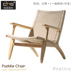 Chusen đồ nội thất Ghế Paddle Hans paddle ghế thiết kế sáng tạo rắn gỗ giản dị ghế Đồ nội thất thiết kế
