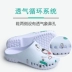 Giày phẫu thuật Boya Baotou, dép y tế đi trong bệnh viện, giày sạch, chống văng, khắc miễn phí 20033 dép esd dép tĩnh điện esd 
