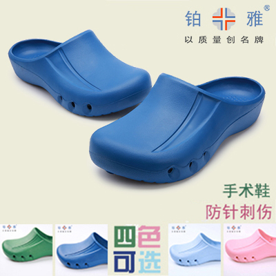 Boya medical surgical shoes surgical shoes operating room slippers surgical protective shoes surgical outing shoes 20032