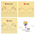 Kính mặt siêu nhỏ không đều retro đã hoàn thành kính cận thị nữ có kính chống tia sinh viên trực tuyến kính rayban nữ Kính