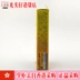 Làm đẹp hói Nhật Bản Le Dun CC tinh chất thâm nhập VC beauty liquid 20ml làm mờ vết thâm để cải thiện sẹo mụn - Huyết thanh mặt