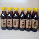 2 бутылки бесплатной доставки Anhui Specialty Anqing Bai Zhaoshi Halal Oil King 450 мл бутылки