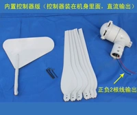 Контроллер, 24v