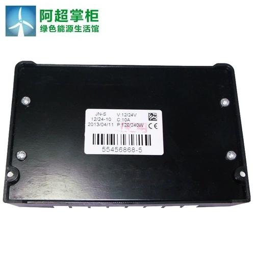 Контроллер на солнечной энергии, умный уличный фонарь, 12v, 24v, электроуправление