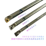 Juyi CNC 95 -Degree Diamond Sclcr Внутреннее отверстие вольфрамовое стальное нож шок анти -сетисмический жесткий сплав.