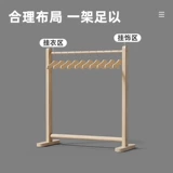 Специальные домашние животные с твердыми деревами специальные маленькие полки приземлились на землю, висящую одежду, хранение, собаки, кошки, маленькие шкафы