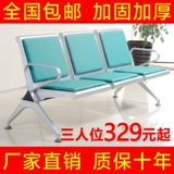 Стул стул третий человек -лиц из нержавеющей стали стул стулья для стульев на инфузии стул в Инфузии