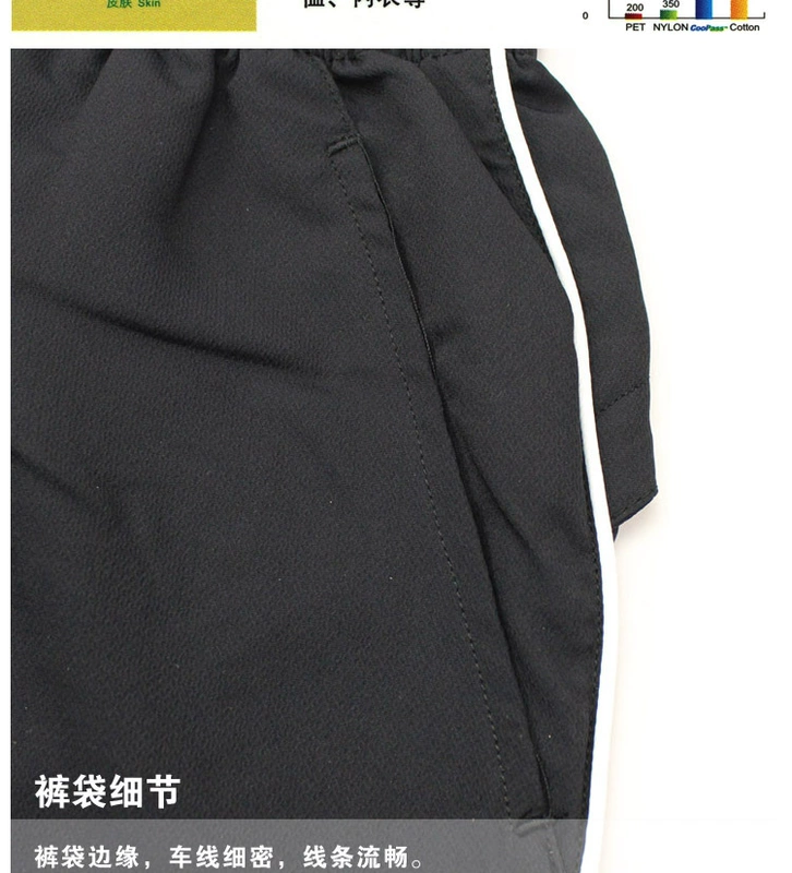 Đặc biệt cung cấp kawasaki kawasaki cầu lông quần short thể thao cầu lông mặc cầu lông quần nhanh chóng làm khô