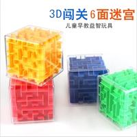 Большой шариковый кубик Рубика, 8×8×8см