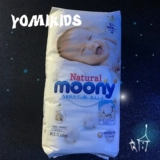 Японские подгузники Moony Unicharm Natural Royal Series из органического хлопка, подгузники M, сухие брюки с подтягиваниями S, XL