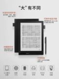 BOOX MAX2 13.3 -INCH ANDROID РАЗРЕШЕНИЕ E -Paper Book Reader одновременно отображает экран e -book чернила