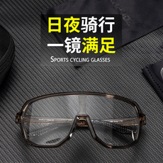 велоочки scvcn骑行眼镜变色自行车日夜防风运动护目镜近视公路专业男女款