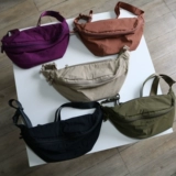 Многоцветная сумка, модернизированная версия