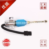 Применимо к Hyundai R215-7 Accavator Accessories 232C-1115030.