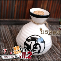 Бутылка для вина